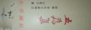 http://www.kongfz.cn/26857853/