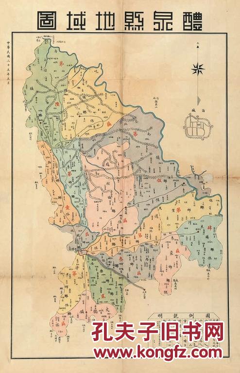 礼泉县地域图