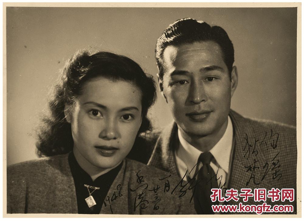 金焰(1910-1983),秦怡(1922-)致刘琼,狄梵夫妇签名结婚照