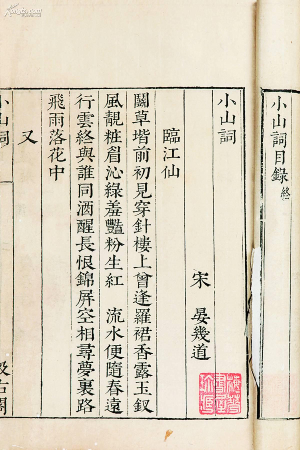 孔夫子拍卖公司联盟