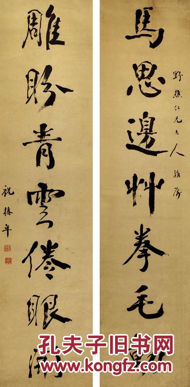 孔夫子拍卖公司联盟