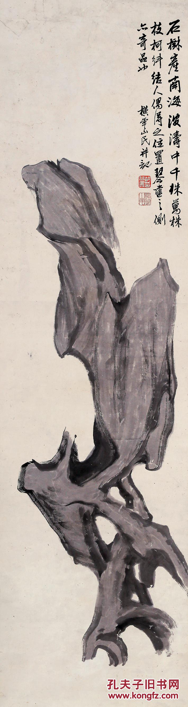 拍品详情 > 拍品大图 胡公寿(1823-1886) 奇石图 滚动鼠标滚轴,图片