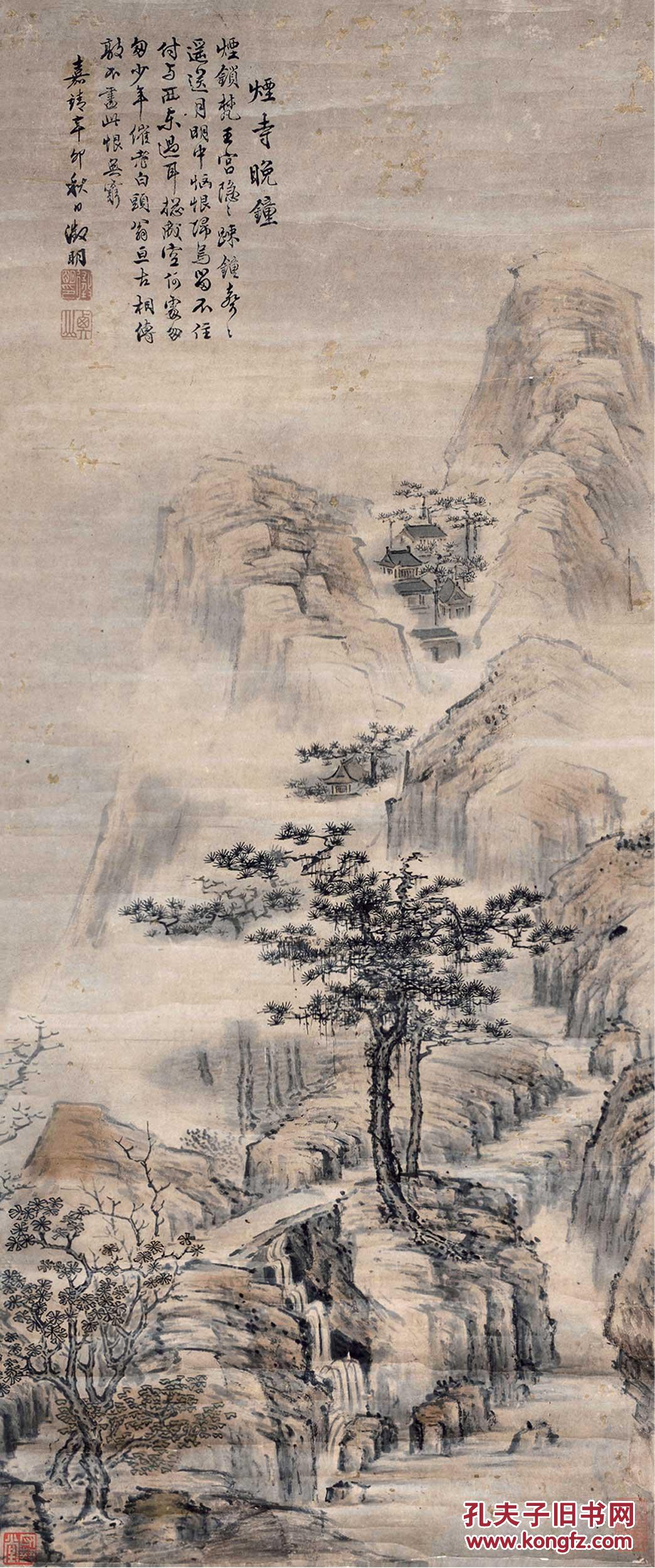 古籍文献专场 拍品详情 > 拍品大图  文征明(款) 烟寺晚钟图 滚动