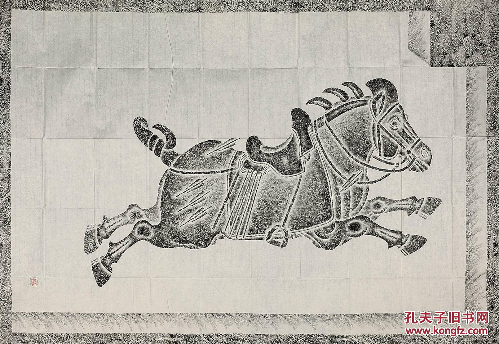 古籍善本专场 拍品详情 > 拍品大图 昭陵六骏拓片 滚动鼠标滚轴,图片