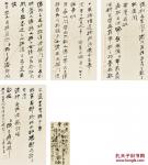 沈从文致李希泌信札