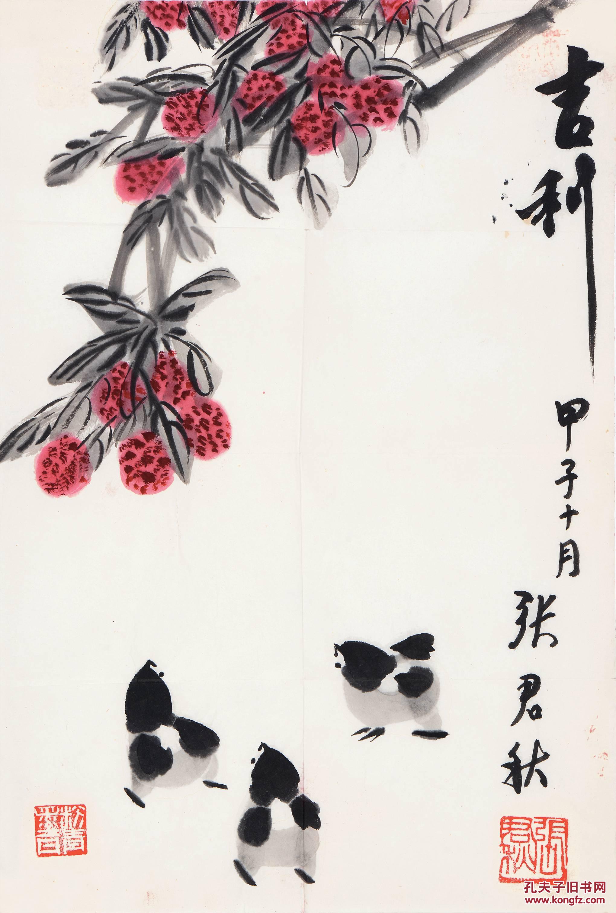 张君秋 当代 "吉利"图 镜心