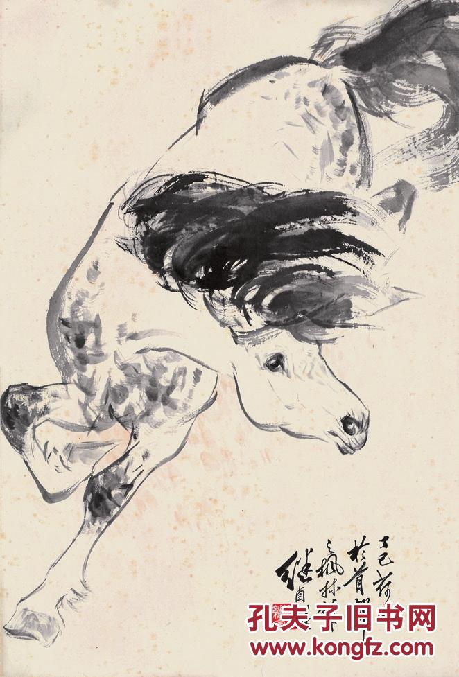 刘继卣 马 纸片