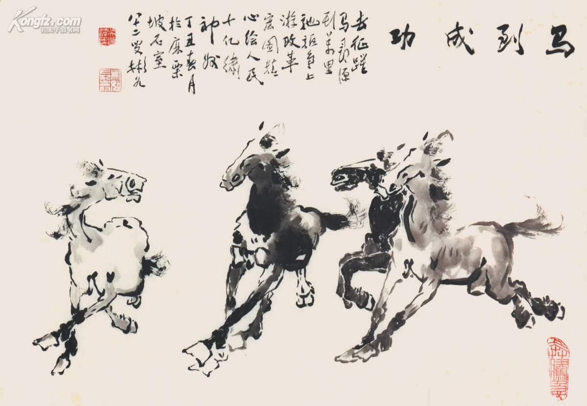书画专场 拍品详情 拍品大图 沈彬如 马到成功 滚动鼠标滚轴,图片