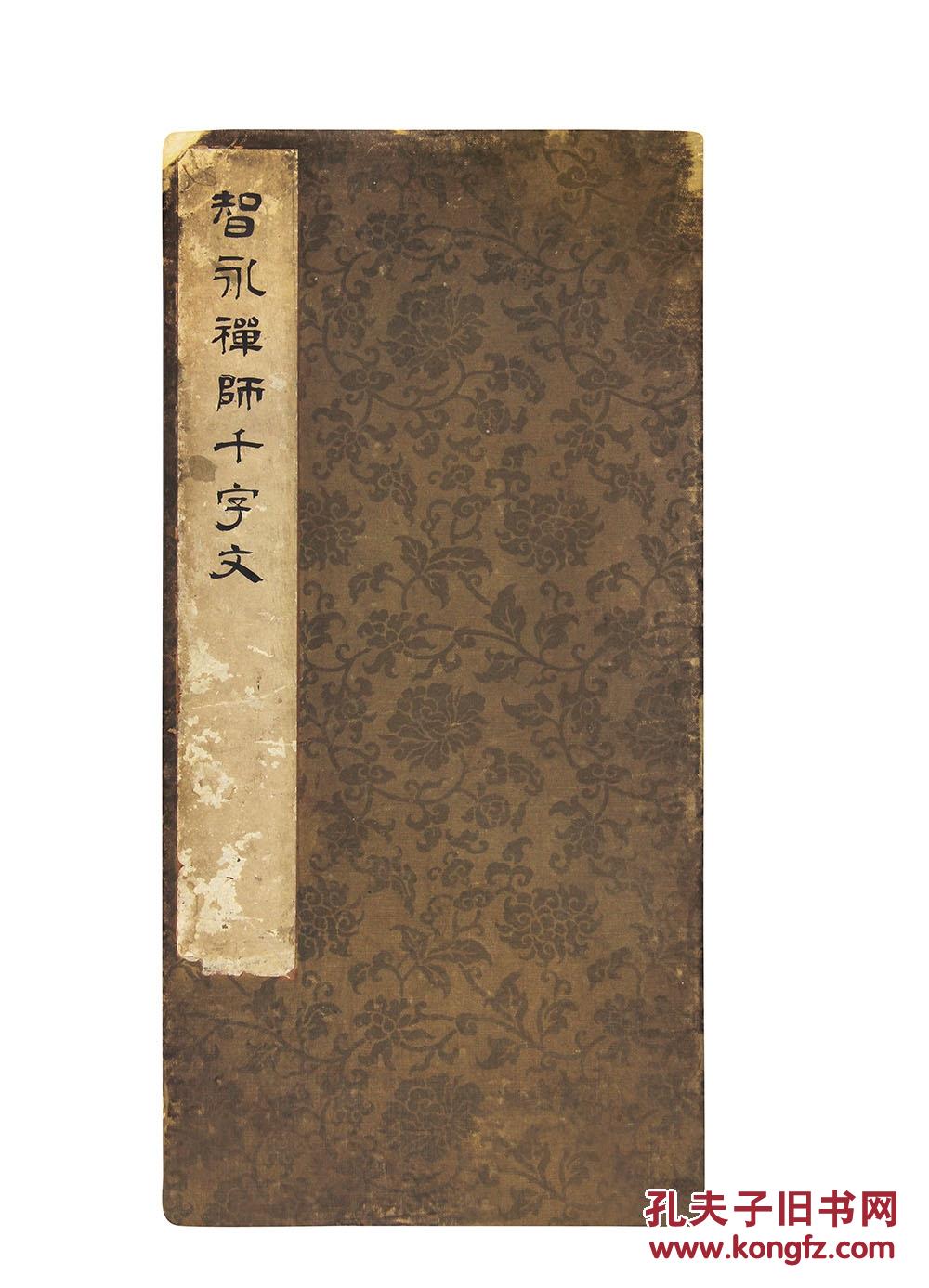 孔网首页 拍卖公司联盟 北京德宝国际. 北京德宝2016.