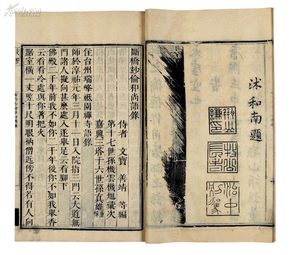 孔网首页 拍卖公司联盟 北京德宝国际. 北京德宝2011. 北京德宝2011.