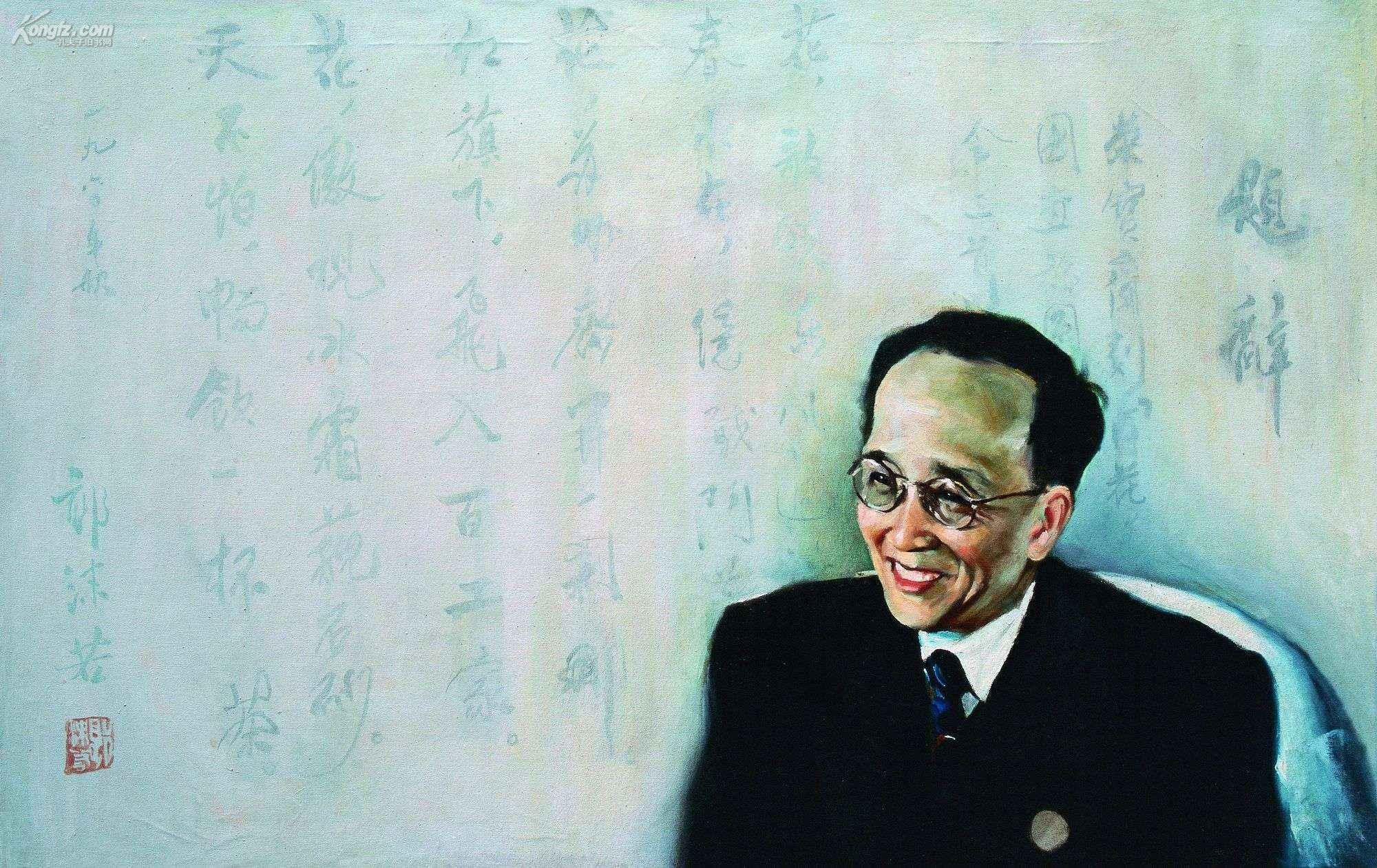 1942) 郭沫若 滚动鼠标滚轴,图片即可轻松放大,缩小 拍品信息 拍品号