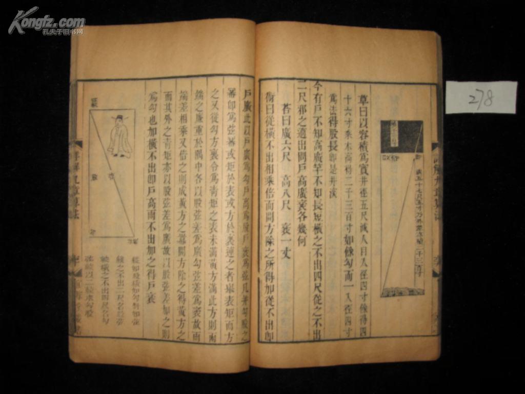 详解九章算法网上拍卖预展_天津国拍今古斋拍