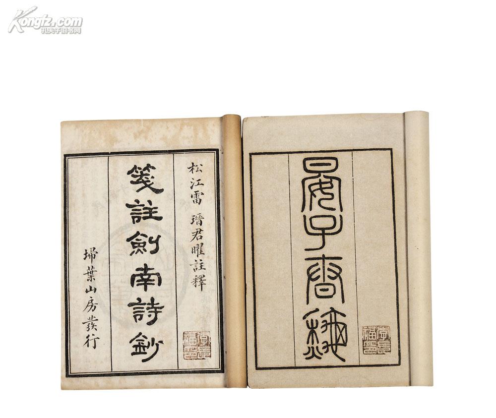 孔夫子拍卖公司联盟