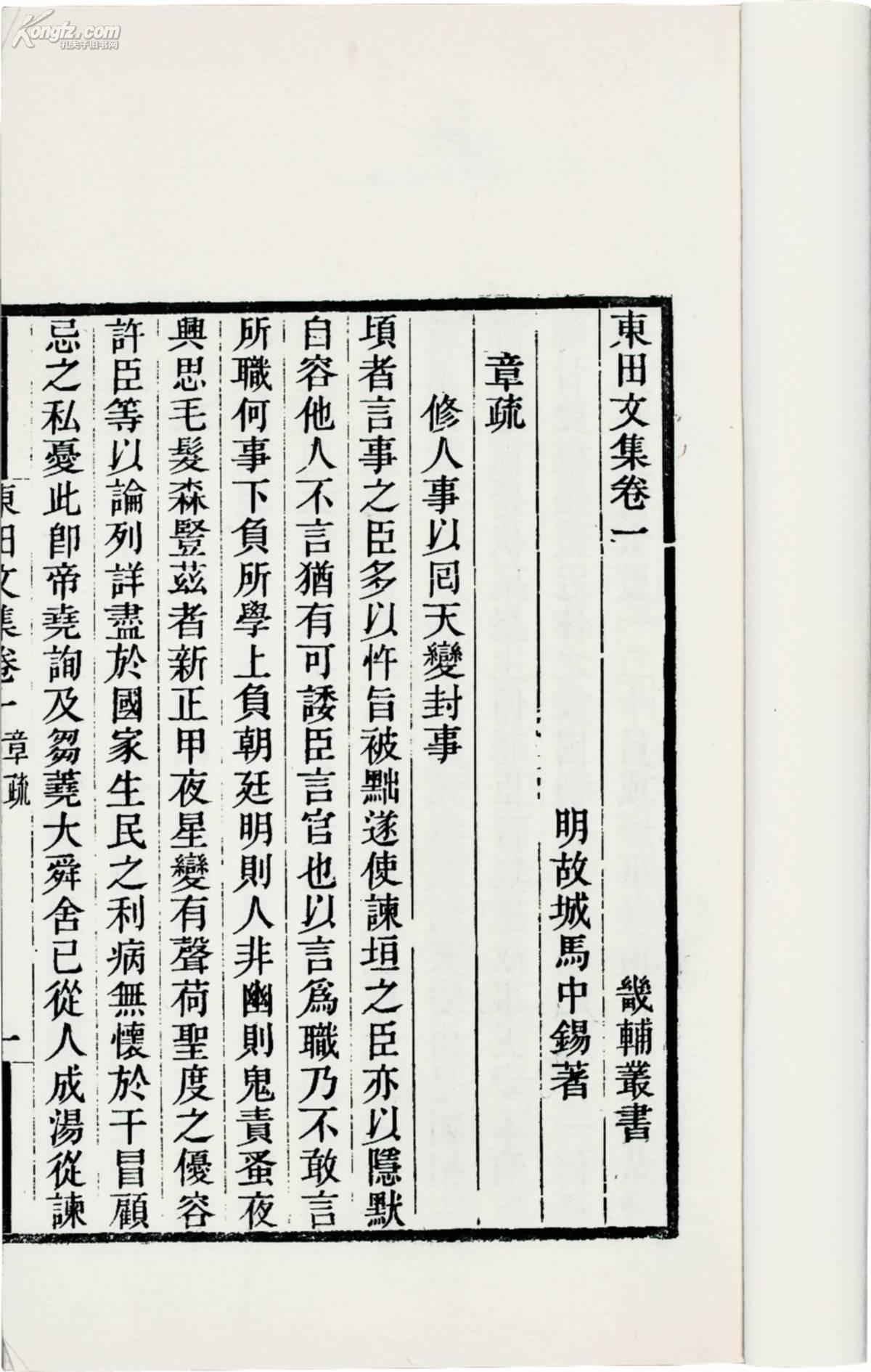 杂志|小儿书|报刊|特价书|孔夫子旧书网-网罗天下图书 传承中华文明