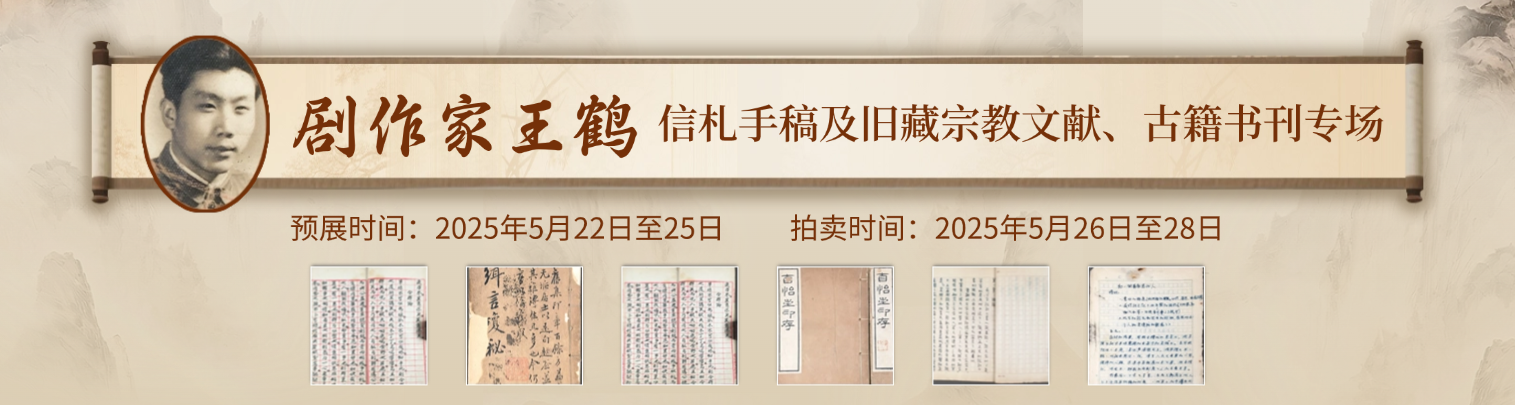 【孔夫子旧书网】网上买书：图书_书籍_古籍_二手书，网上卖书：网上书店_古旧书拍卖，国内专业的古旧书交易平台