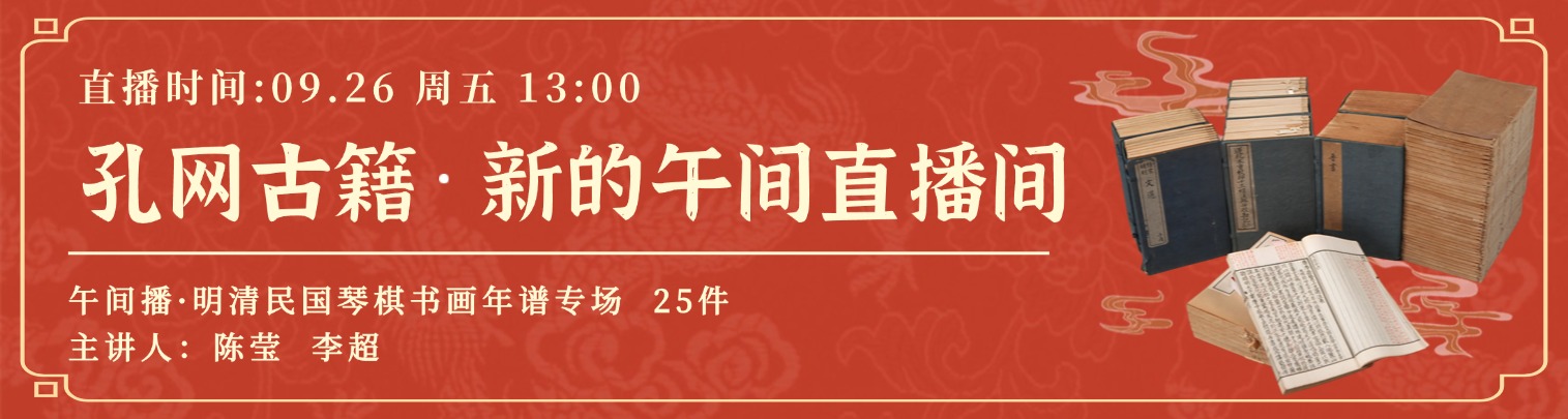【孔夫子旧书网】网上买书：图书_书籍_古籍_二手书，网上卖书：网上书店_古旧书拍卖，国内专业的古旧书交易平台