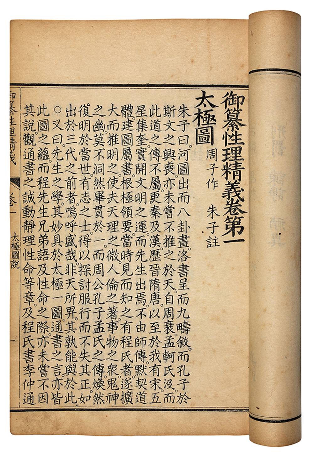 北京德宝成立十五周年秋季拍卖会圆满落槌