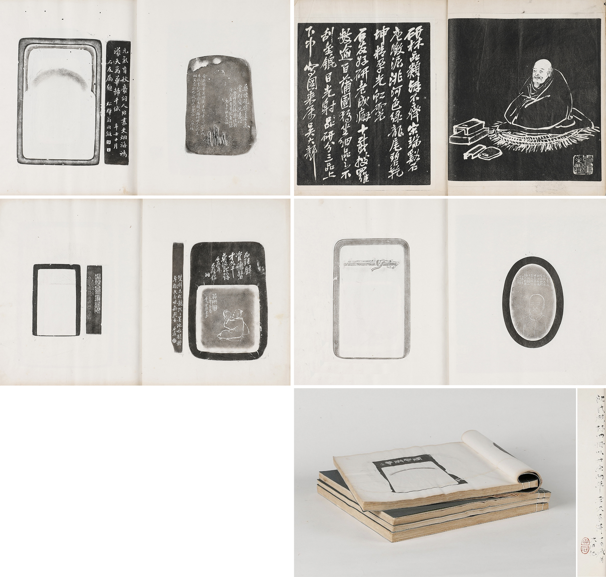 砚赏2016西泠秋拍名砚砚铭底稿及砚拓