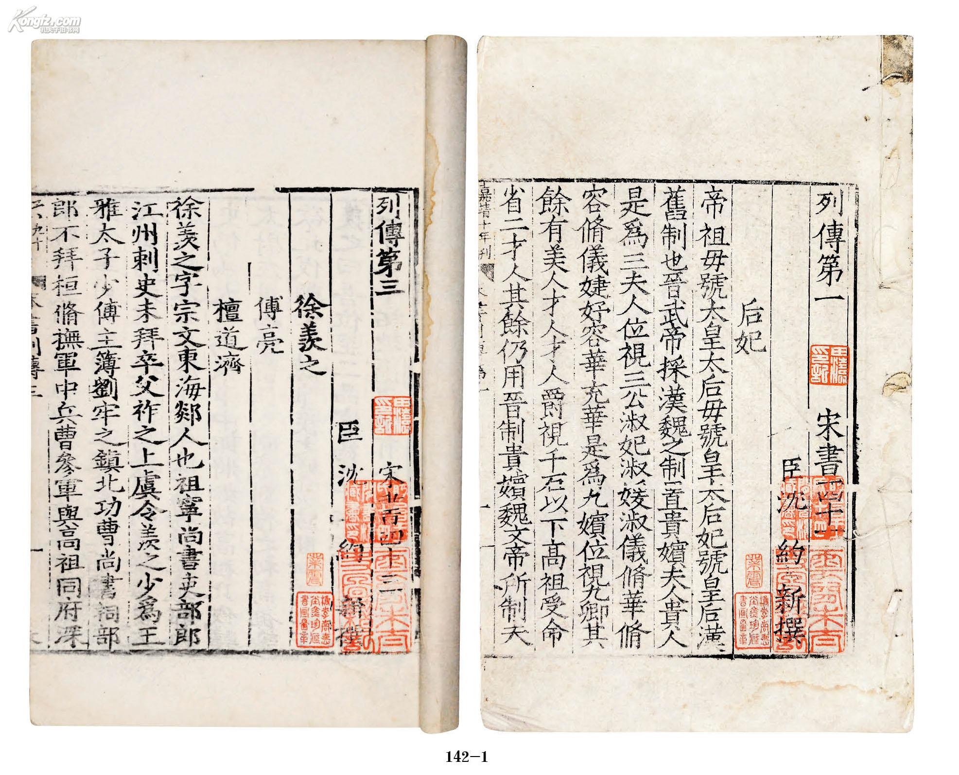 烟云过眼 纸墨千年——北京德宝2011年秋季拍卖会前瞻