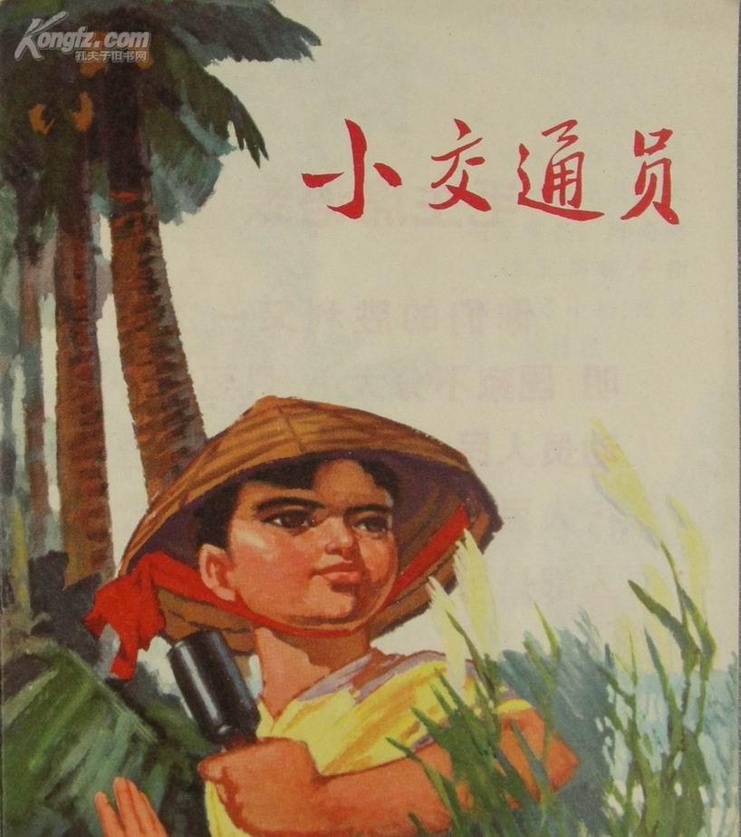 孔夫子拍卖公司联盟