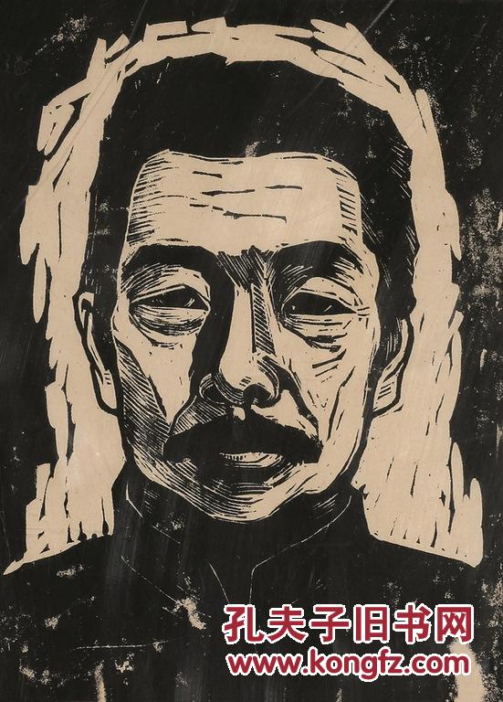 孔夫子拍卖公司联盟