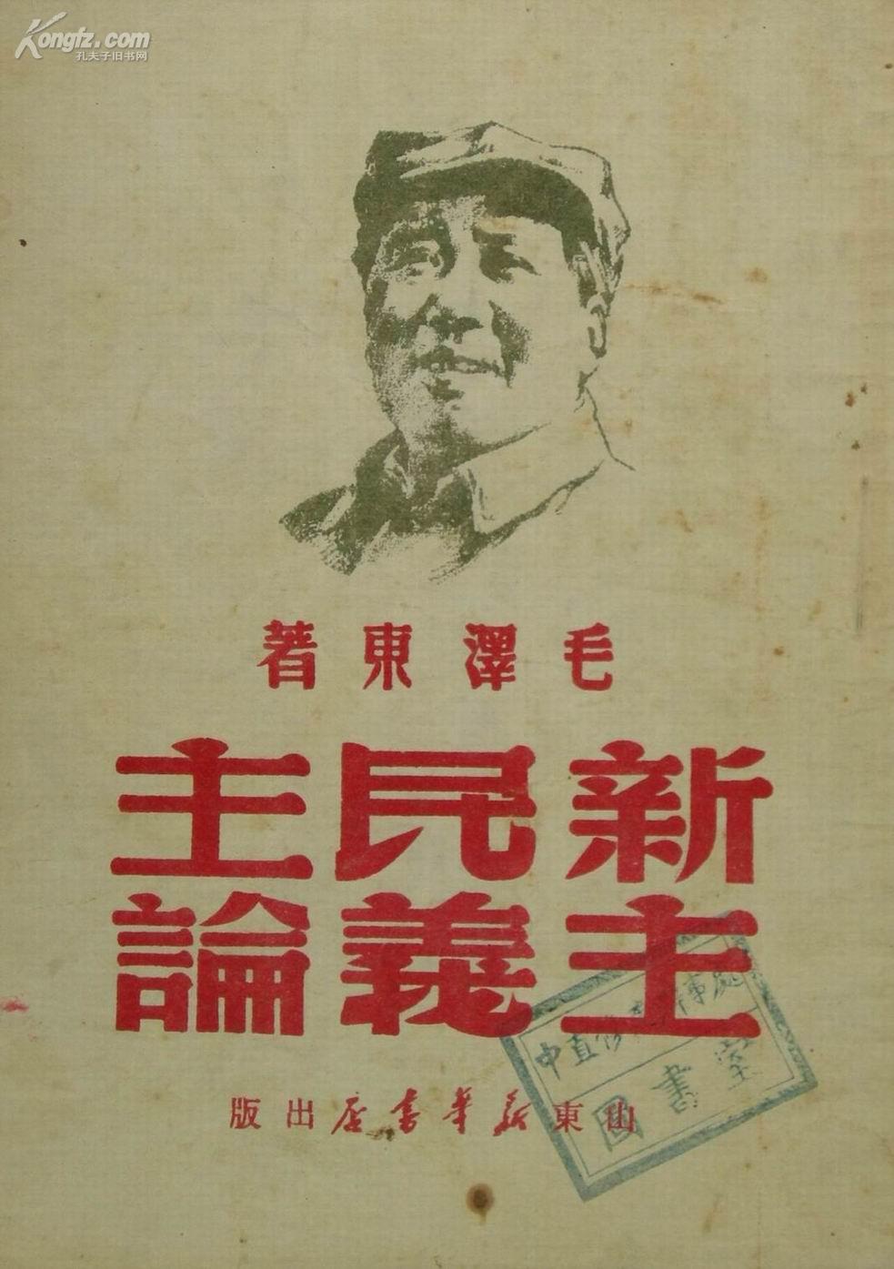 孔夫子拍卖公司联盟