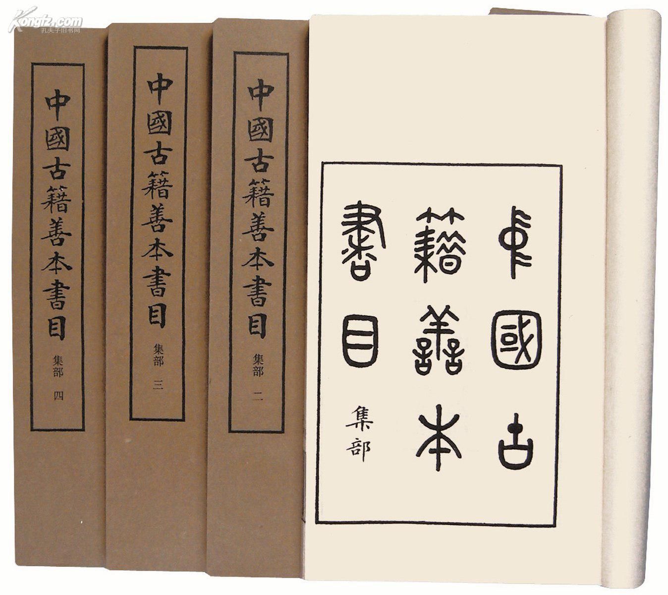 收藏|古旧书|古籍善本|二手书|旧书店|图书|杂志|小儿书|报刊|特价书|