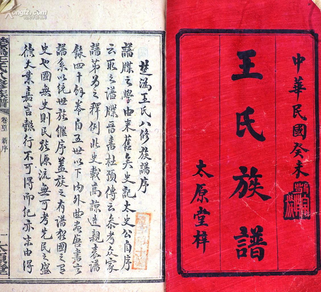 孔夫子拍卖公司联盟