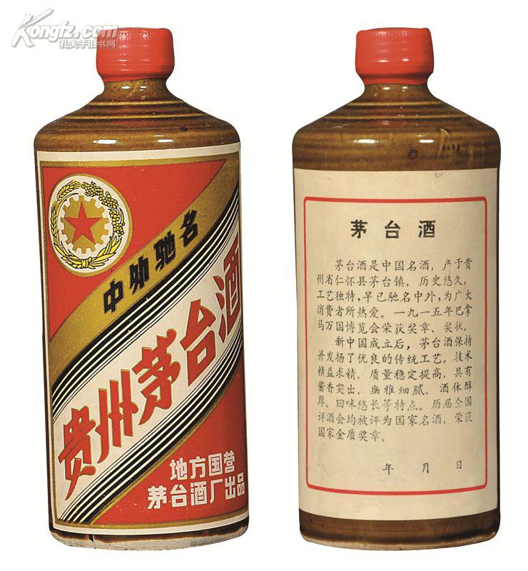 名酒专场 拍品详情 > 拍品大图 1983年黄酱茅台酒(深黄瓶) 滚动鼠标