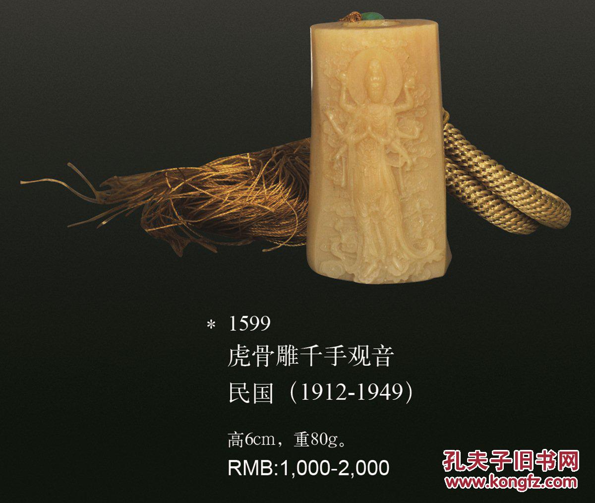 收藏|古旧书|古籍善本|二手书|旧书店|图书|杂志|小儿书|报刊|特价书