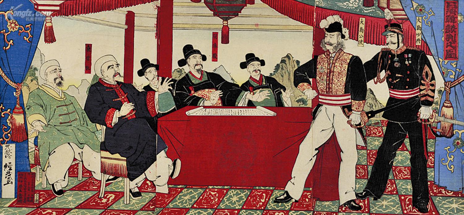 拍品详情 > 拍品大图 日清韩谈判图 滚动鼠标滚轴,图片即可轻松放大