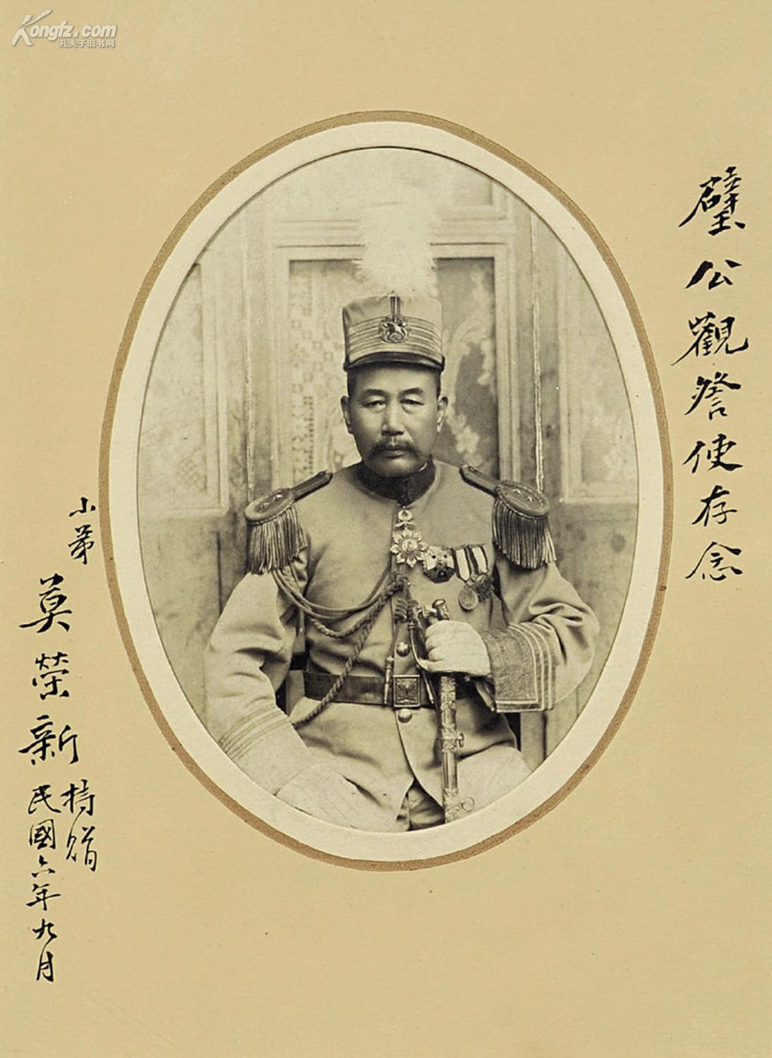 孔夫子拍卖公司联盟