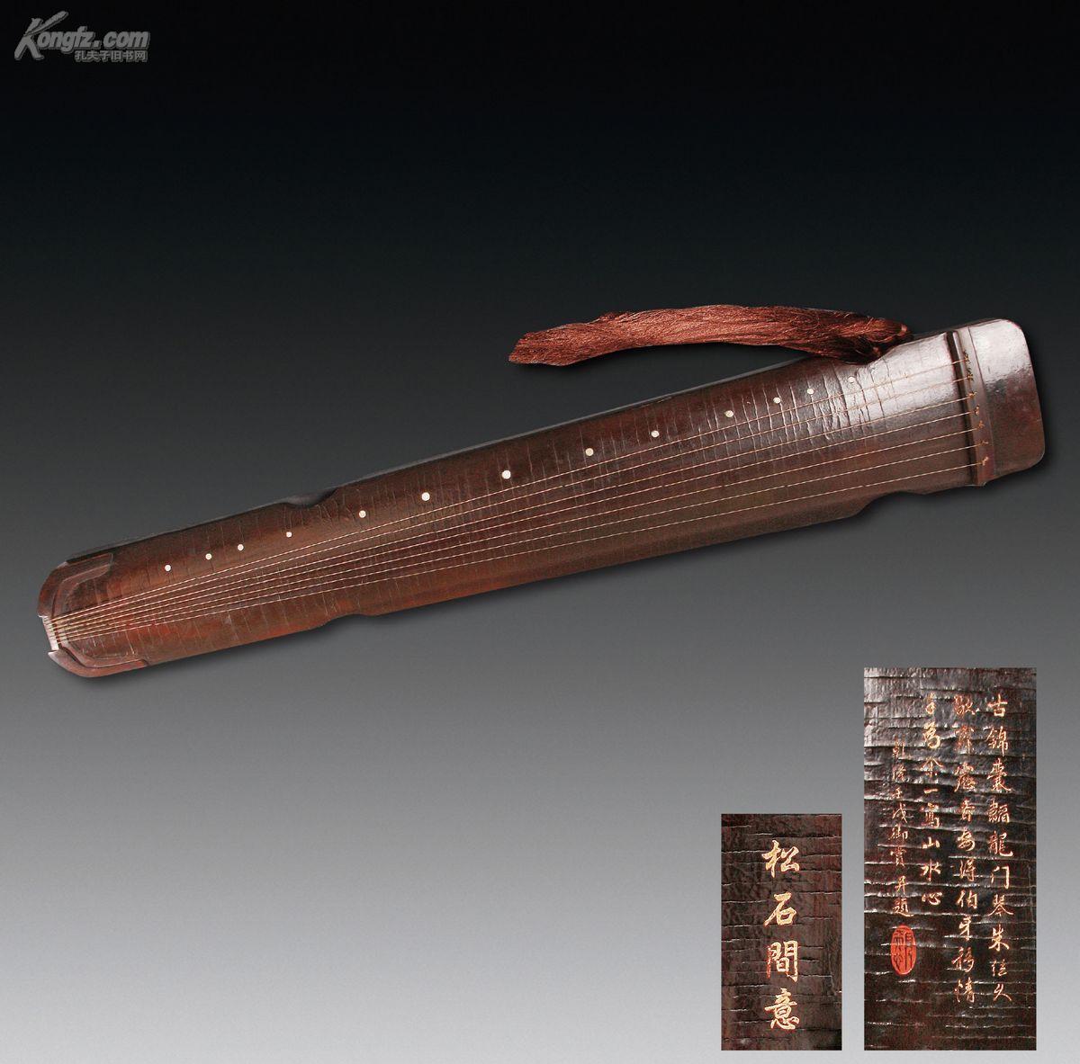 拍品详情 > 拍品大图 清 松石间意古琴 滚动鼠标滚轴,图片即可轻松