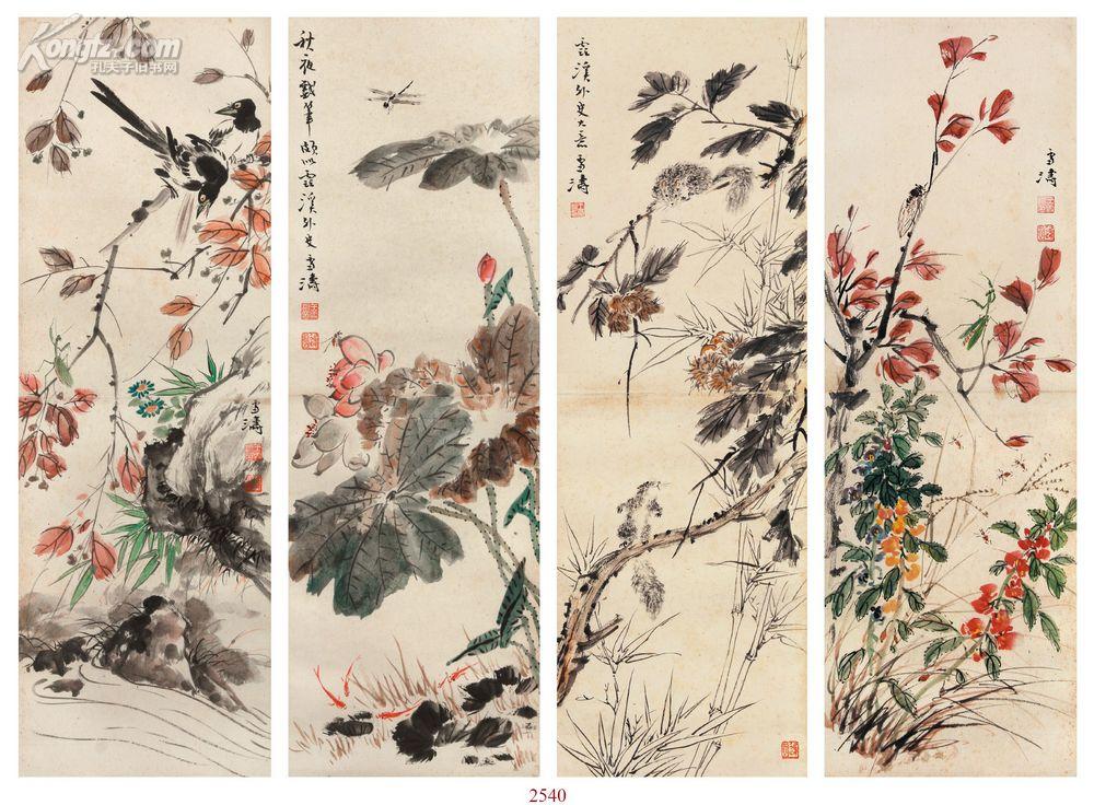 孔夫子拍卖公司联盟