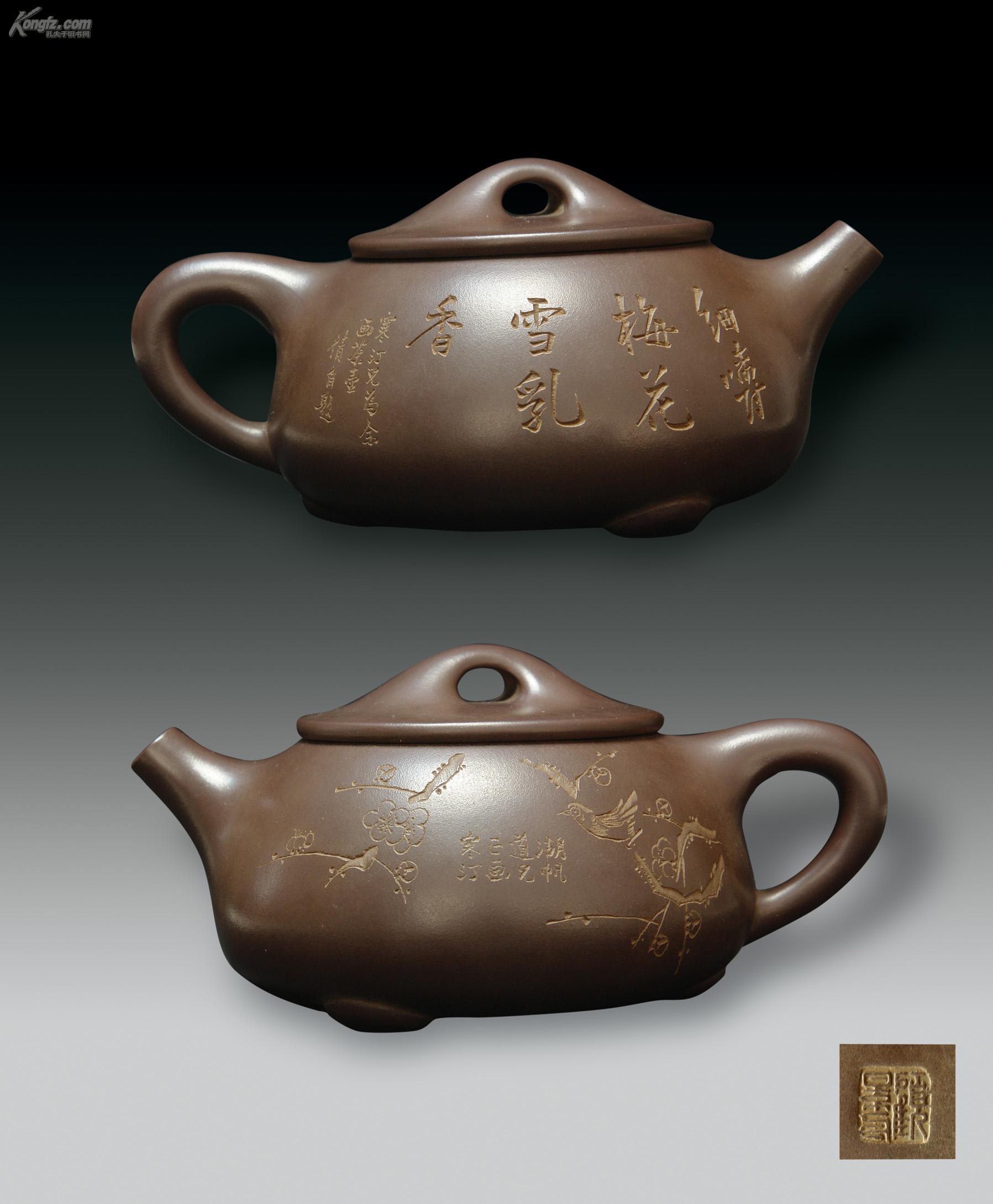 真德2013春拍 古玩杂件专场 拍品详情 > 拍品大图 顾景舟石瓢壶 滚动