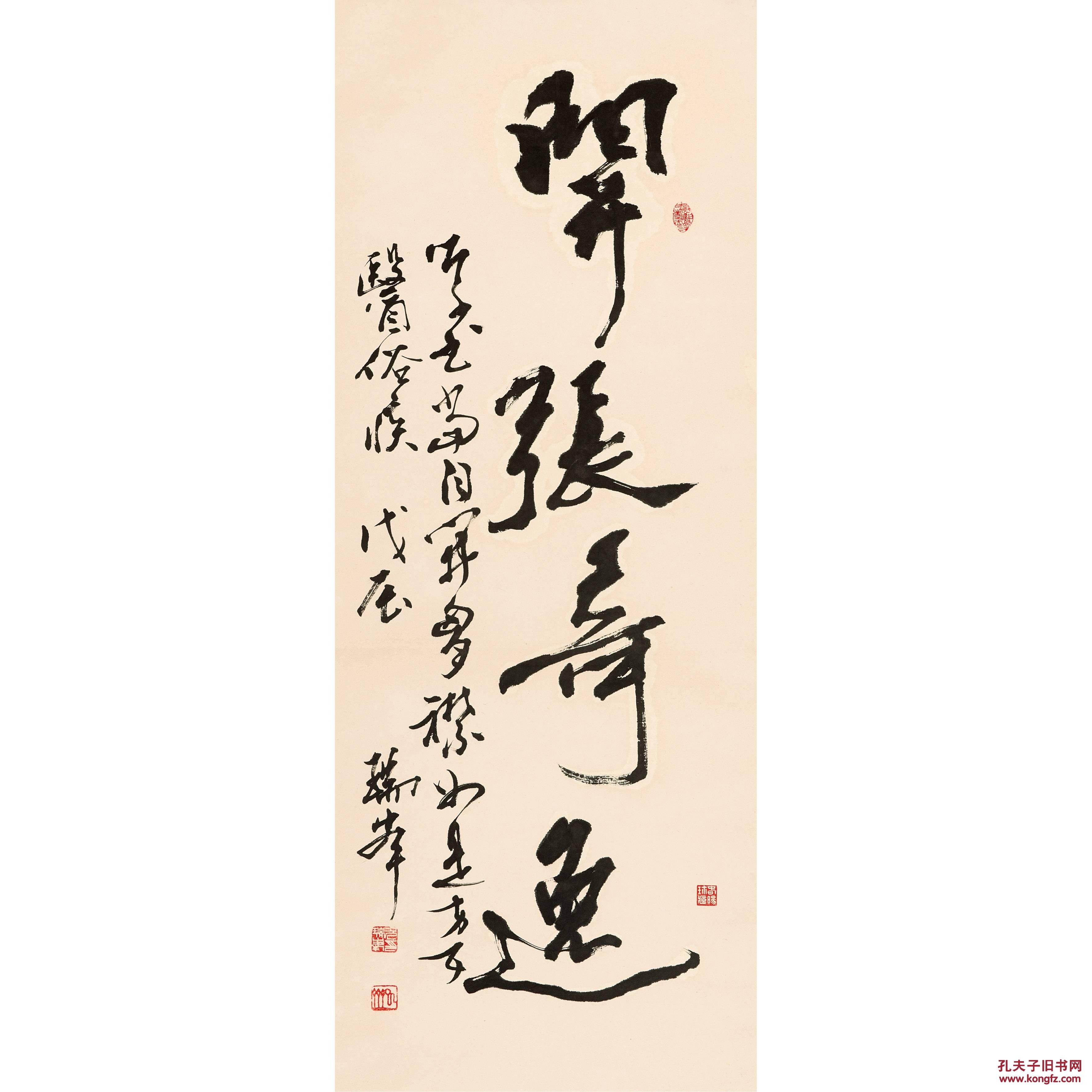 古籍善本专场 拍品详情 > 拍品大图 况瑞峰 书法 滚动鼠标滚轴,图片
