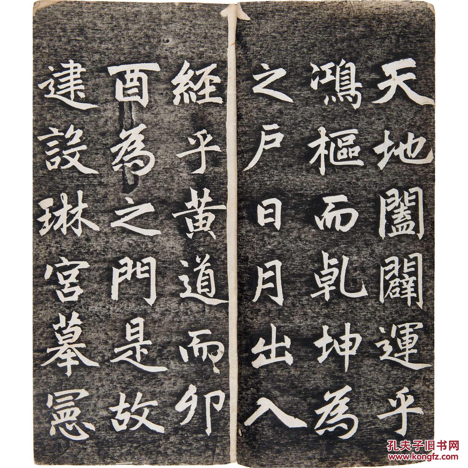 书|旧书店|图书|杂志|小儿书|报刊|特价书|孔夫子旧书网-网罗天下图书