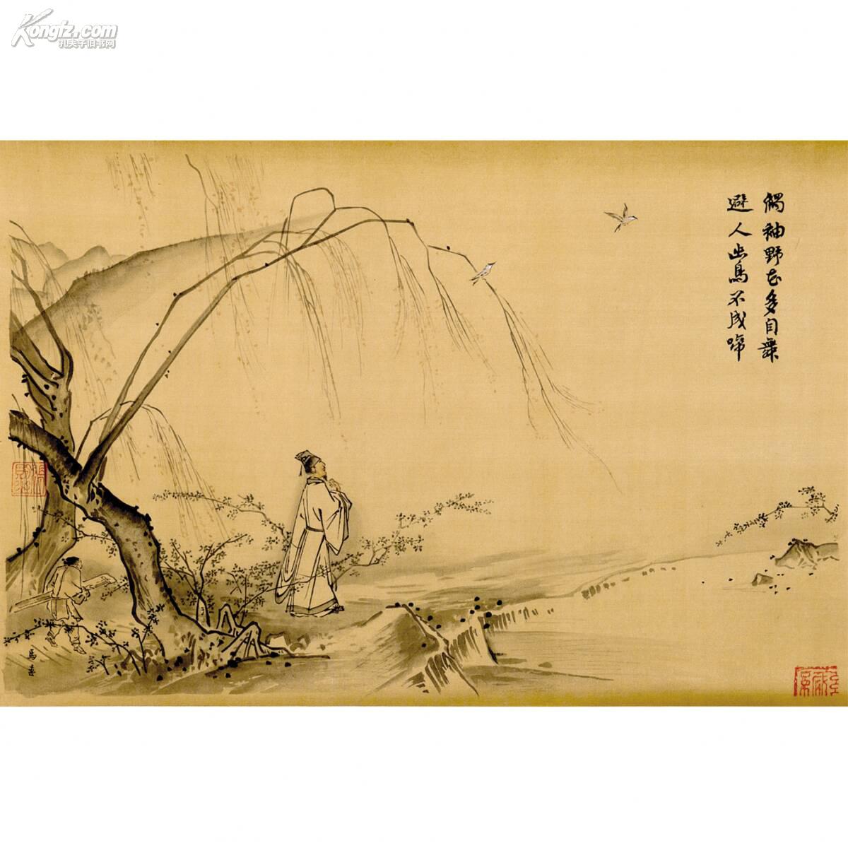 孔夫子拍卖公司联盟