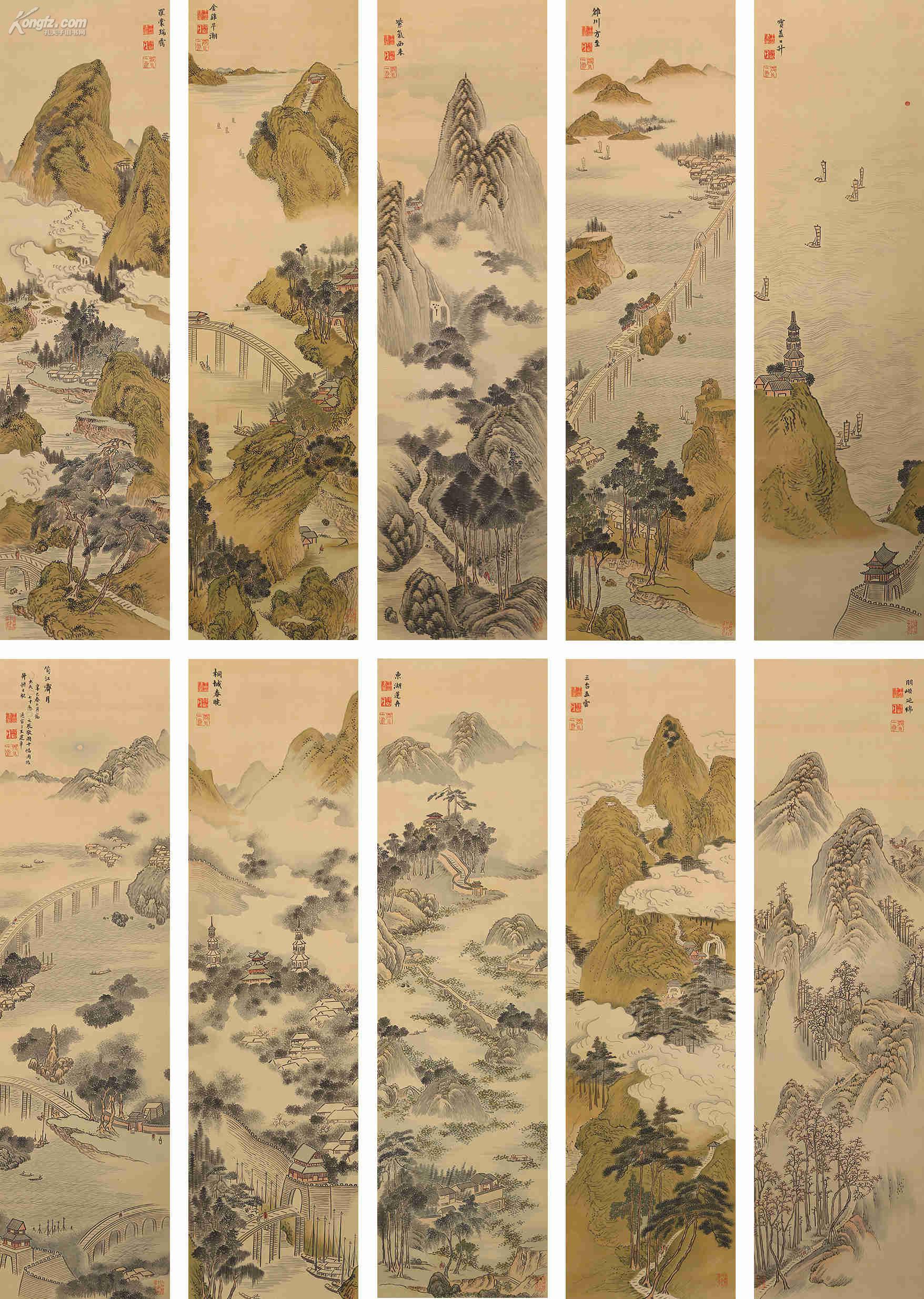 王建章(传) 雒川十景条屏