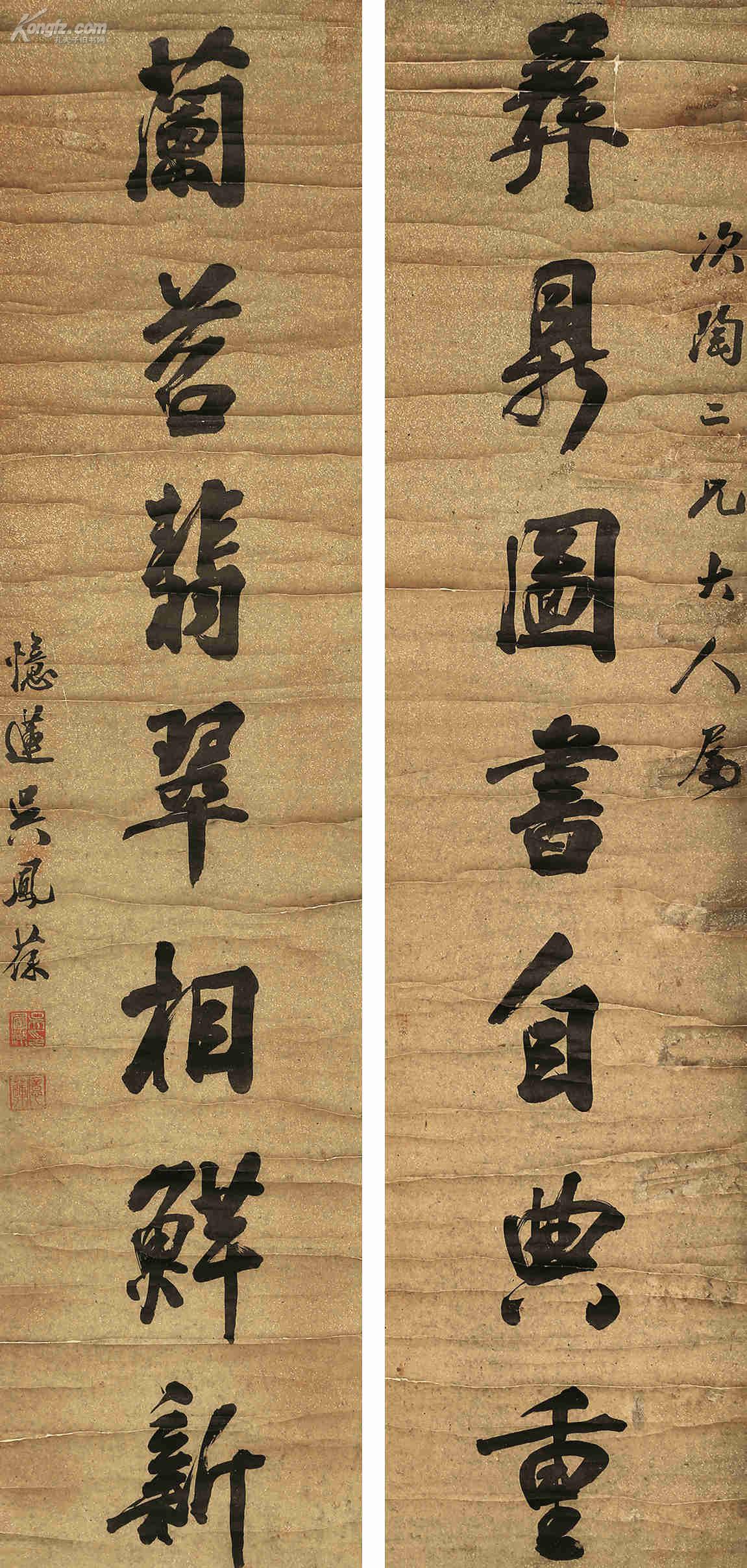 北京百衲2014. 中国古代书画.