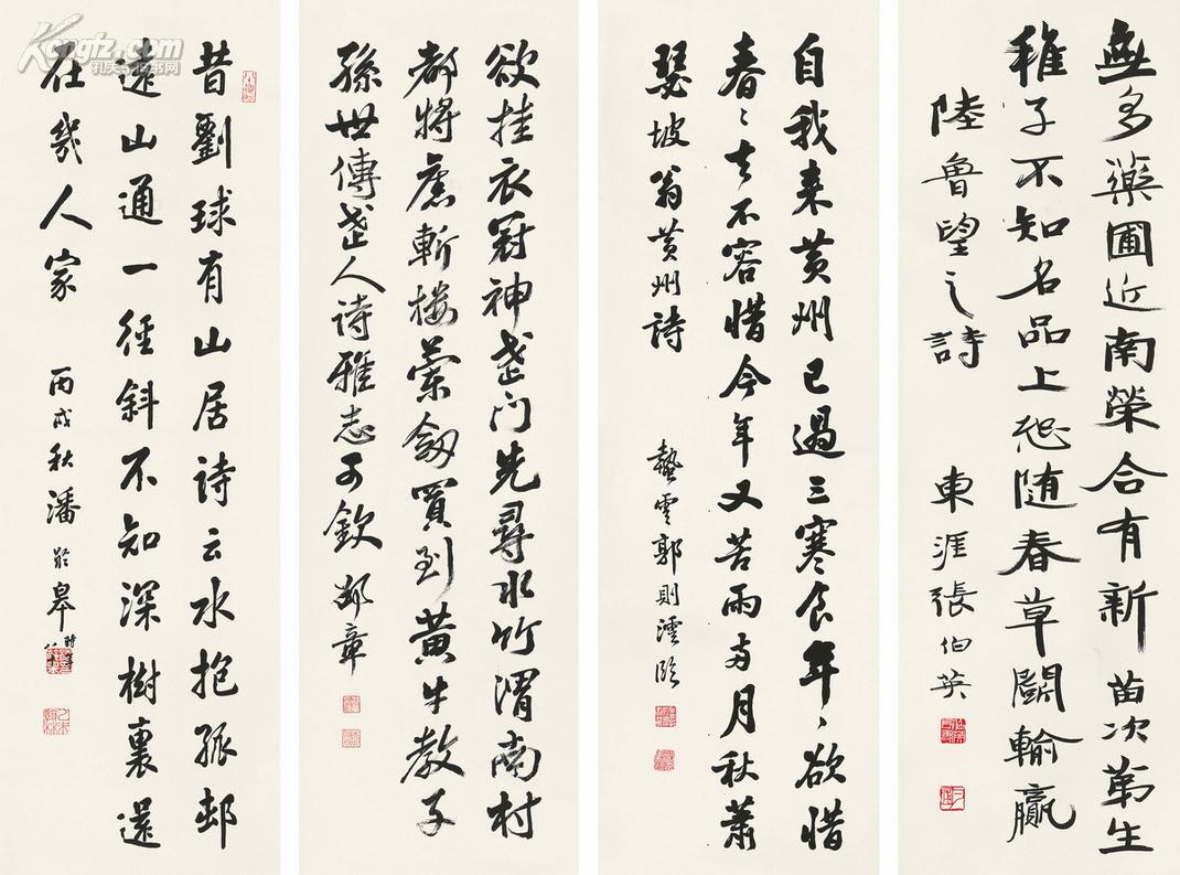 潘龄皋(1867-1954,张伯英(1871-1949,郭则沄(1882-1946,卲章(1872