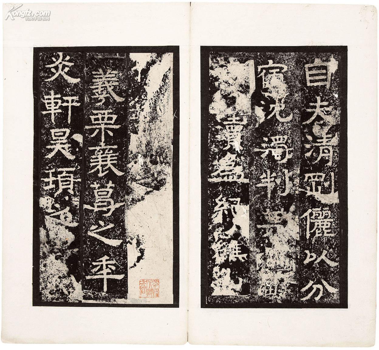 孔夫子拍卖公司联盟