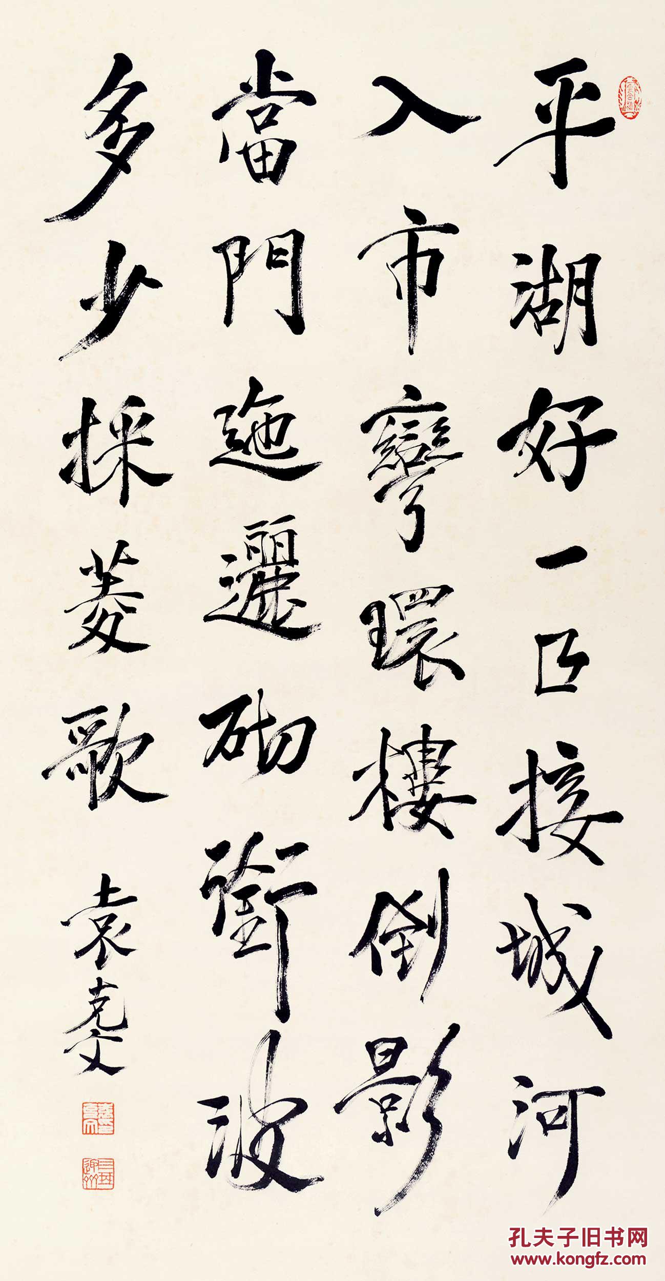 孔夫子拍卖公司联盟