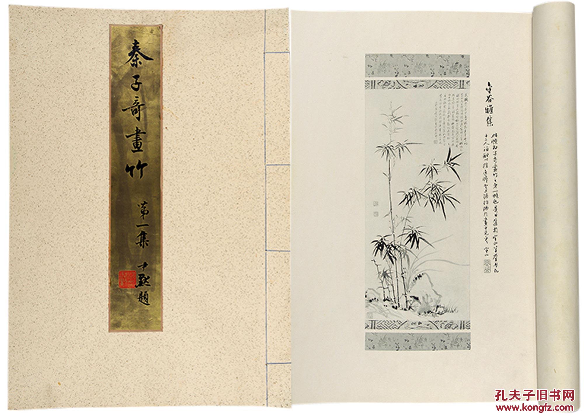 孔夫子拍卖公司联盟