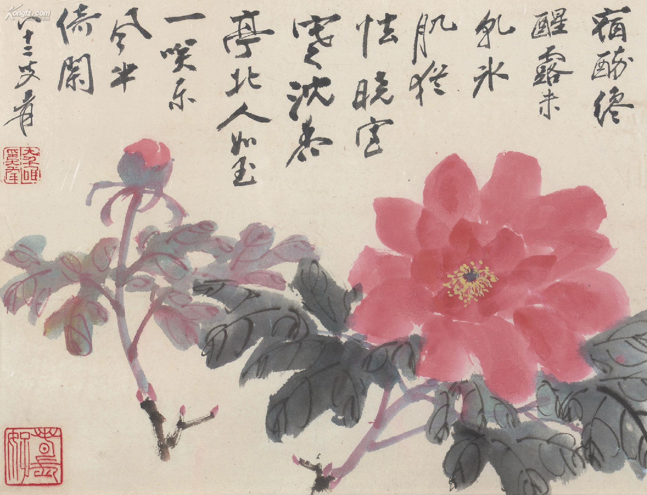 (四) 拍品详情 > 拍品大图 张大千 牡丹 滚动鼠标滚轴,图片即可轻松