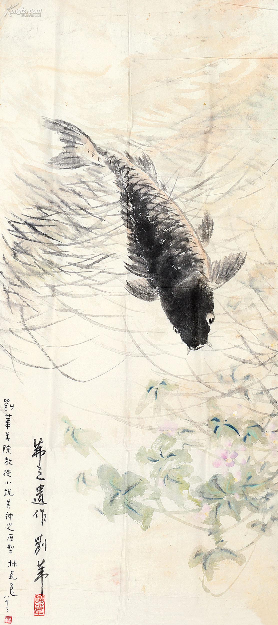 孔夫子拍卖公司联盟