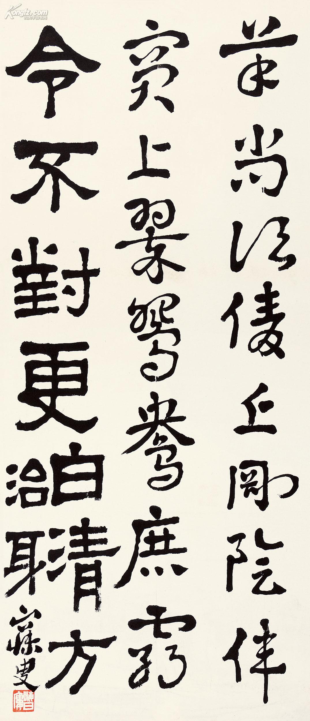 拍品详情 > 拍品大图 沈曾植 隶书 滚动鼠标滚轴,图片即可轻松放大