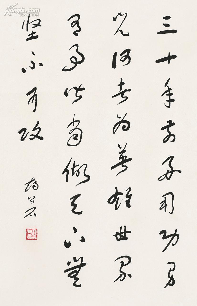 胡公石 草书精品 立轴