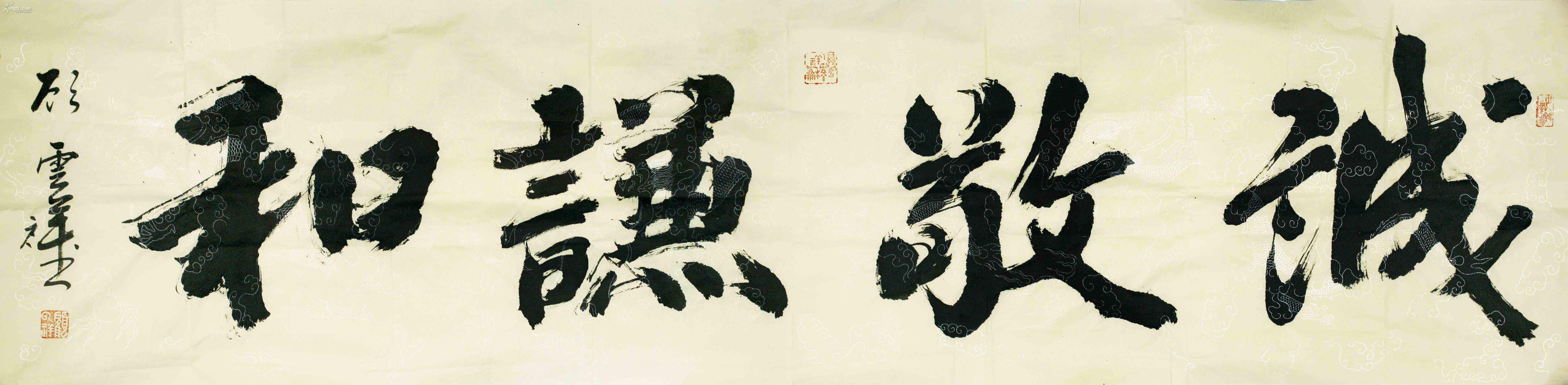 孔夫子拍卖公司联盟