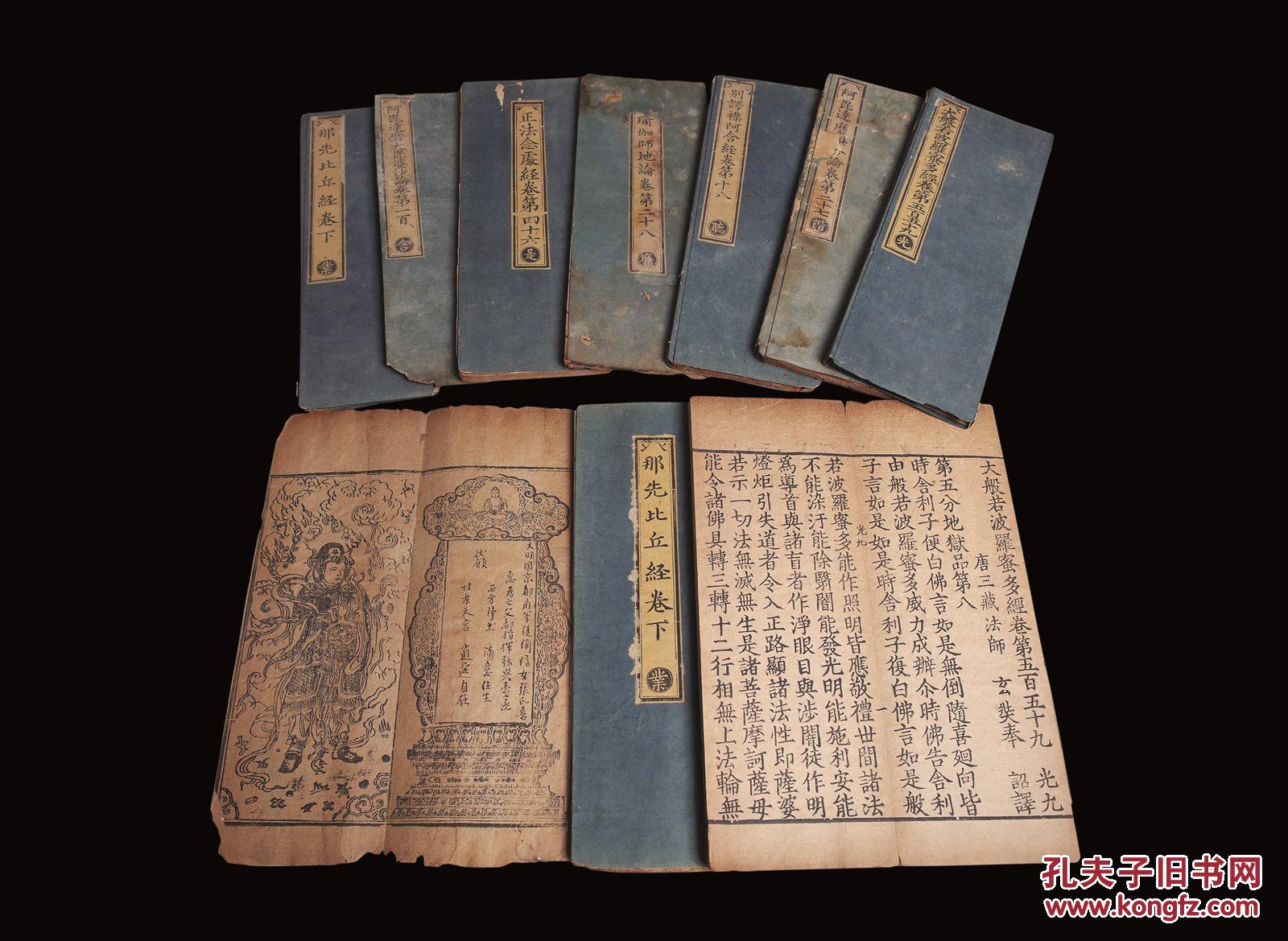 收藏|古旧书|古籍善本|二手书|旧书店|图书|杂志|小儿书|报刊|特价书